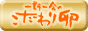 ������藑