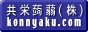 ���h����i���jKonnyaku.com
