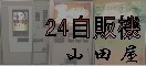 �R�c��